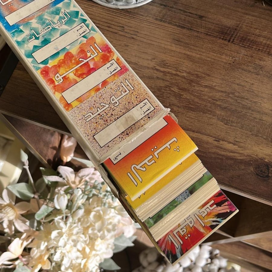 Name Label for School Supplies / Old Edition