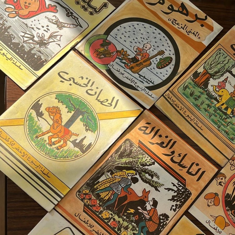 Various stories from the Green Spring series