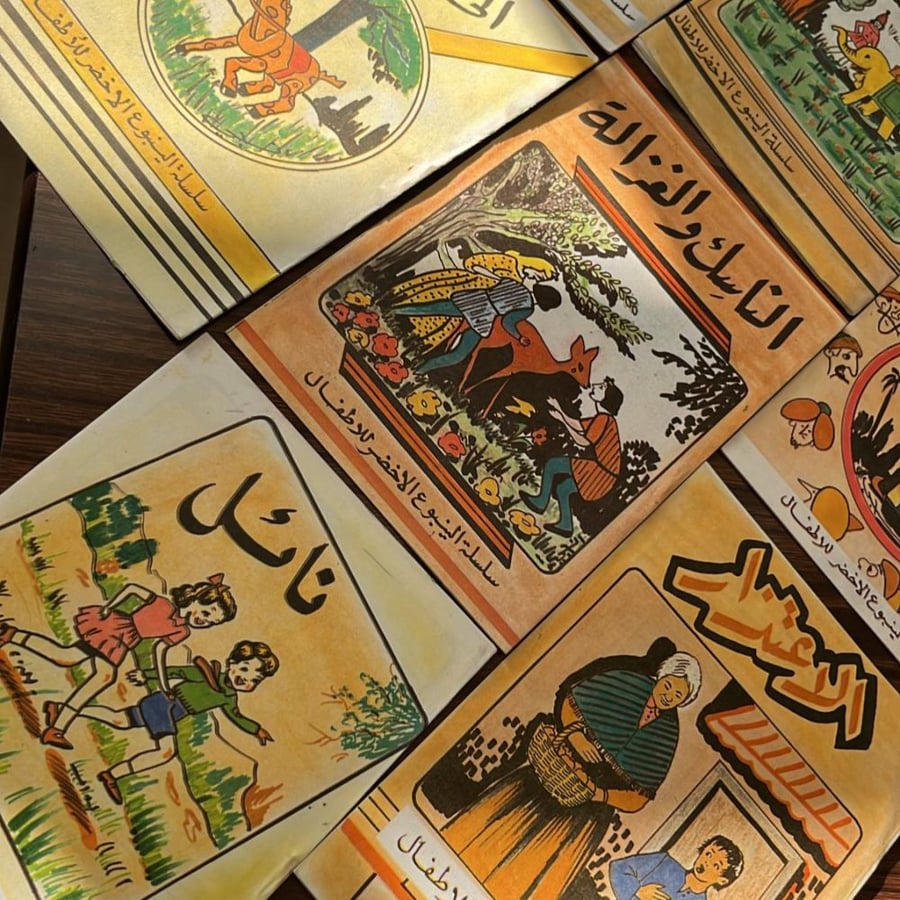 Various stories from the Green Spring series