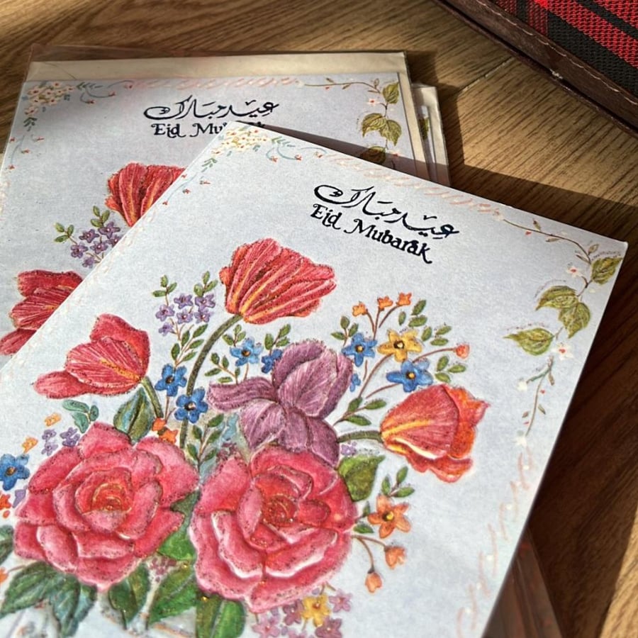 بطاقة تهنئة : عيدك مبارك