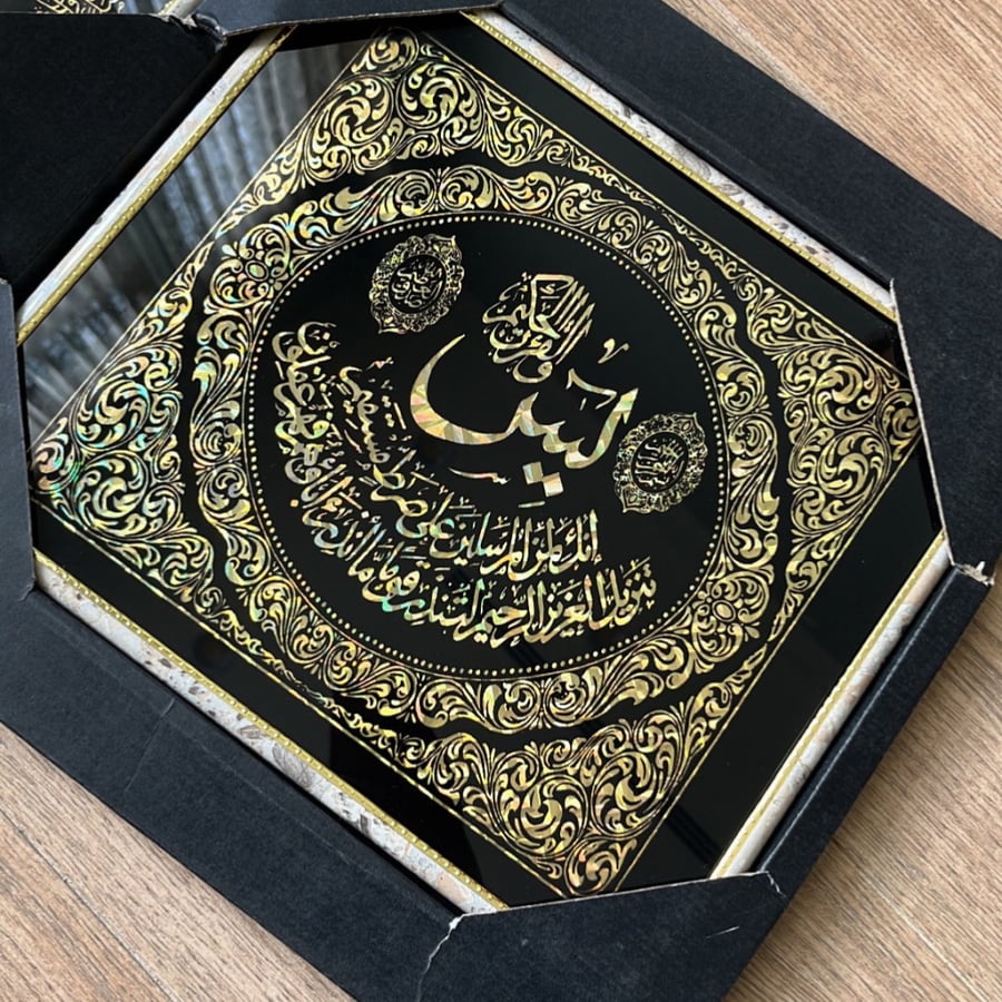 طقم من 3 لوحات فنتج