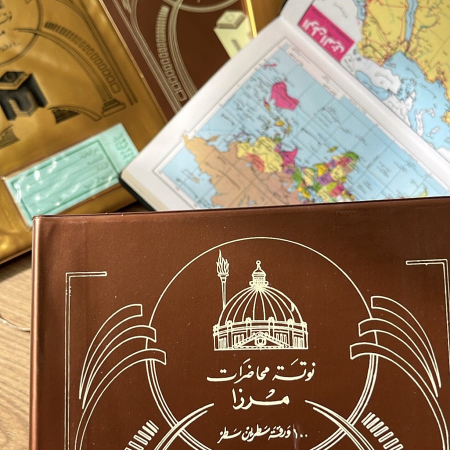 نوتة محاضرات من مرزا
