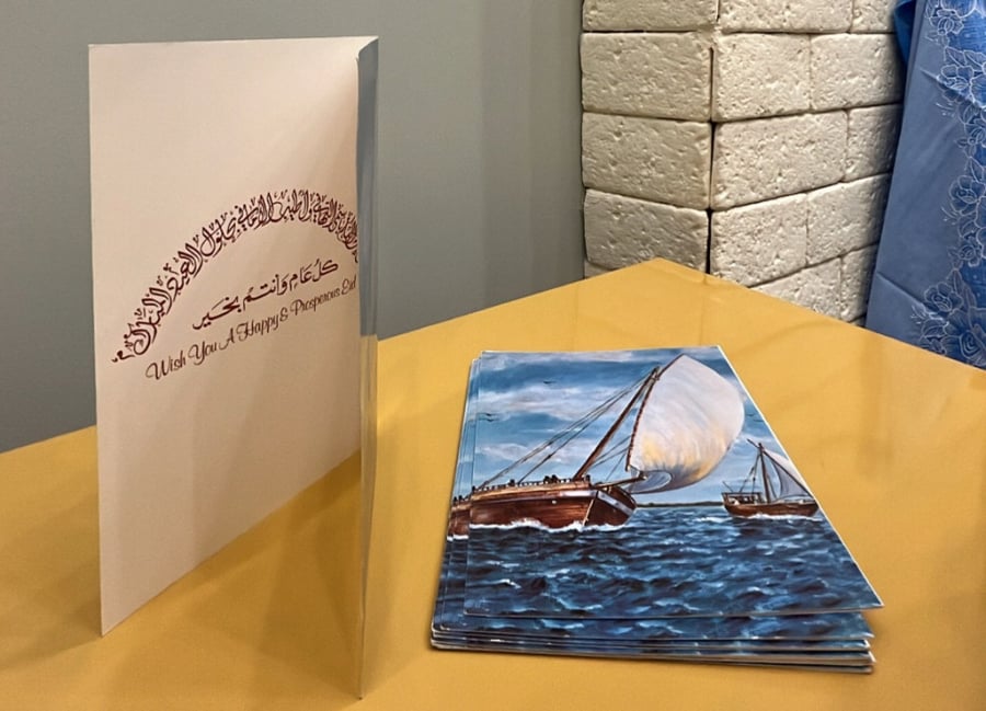 Greeting Cards (Happy New Year)