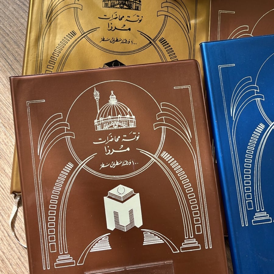 نوتة محاضرات من مرزا