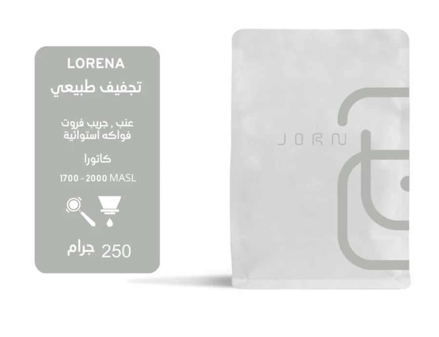 قهوة جرن لورينا