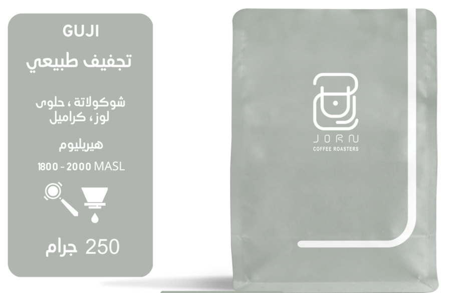 قهوة جرن قوجي