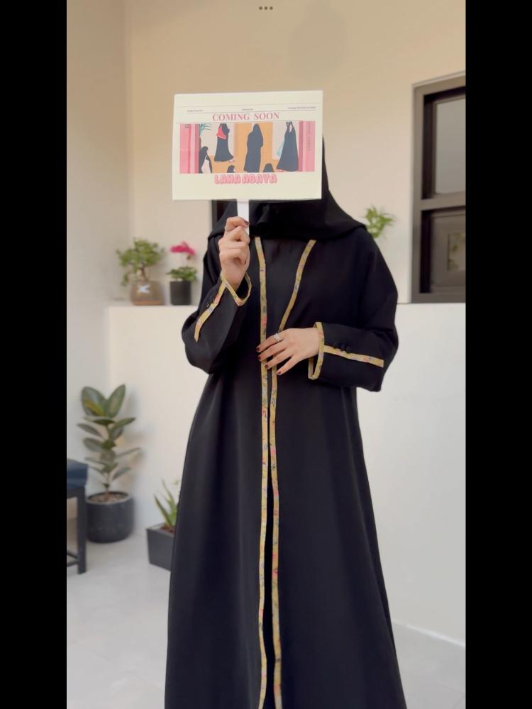 عباية حرير