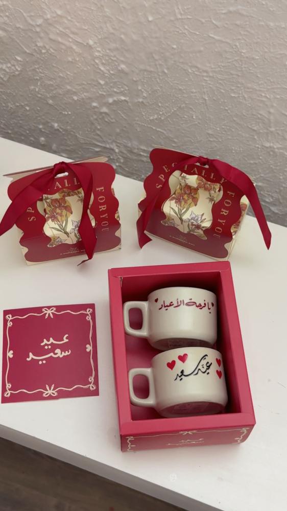 بوكس أكواب العيد