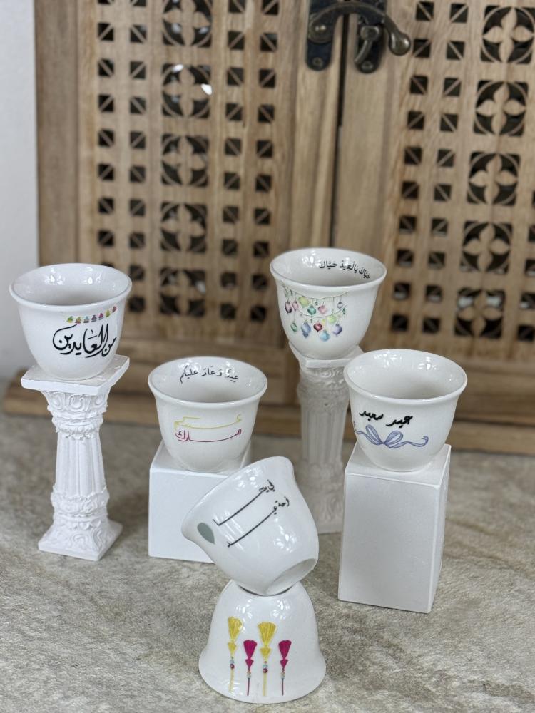 Eid cups (Eid mornings package)