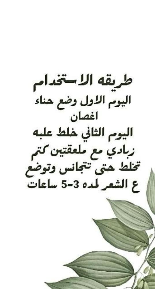 حناء سوداء (كتم) لاخفاء الشيب150 جم