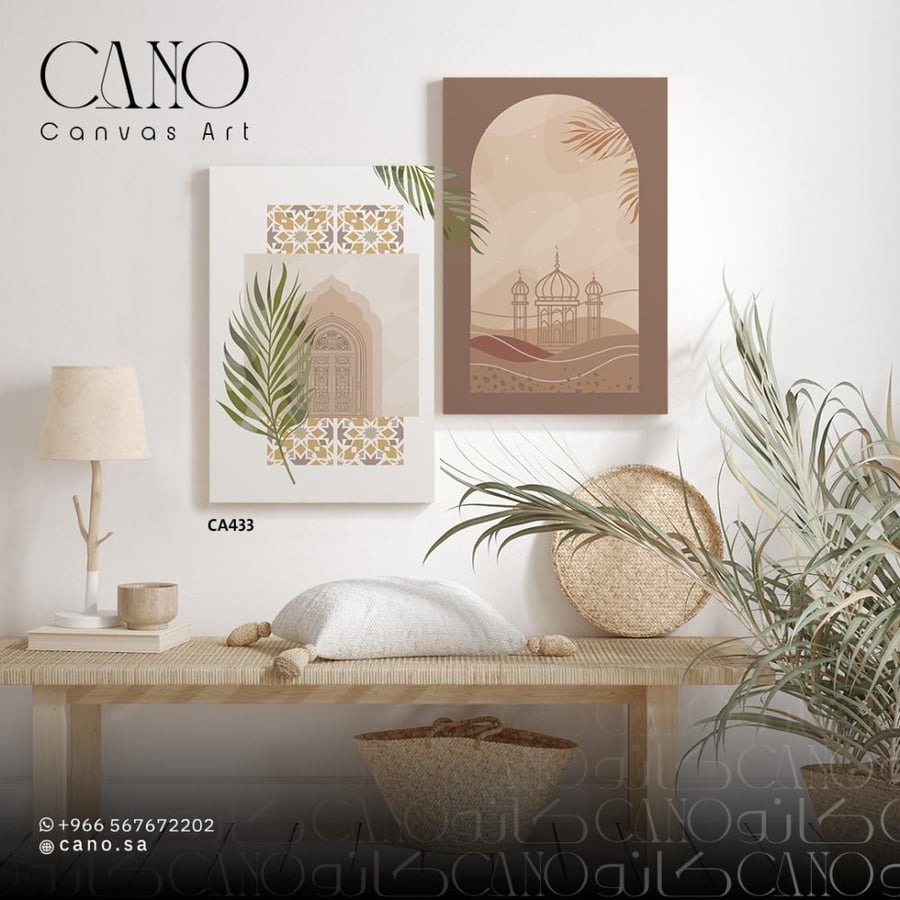 لوحة جدارية - إسلامي CA433