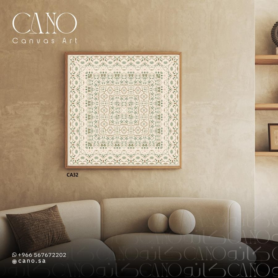 لوحة جدارية - إسلامي CA32