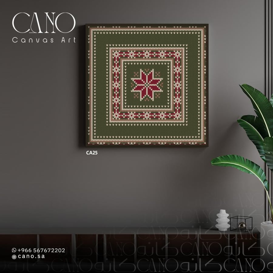 لوحة جدارية - إسلامي CA25
