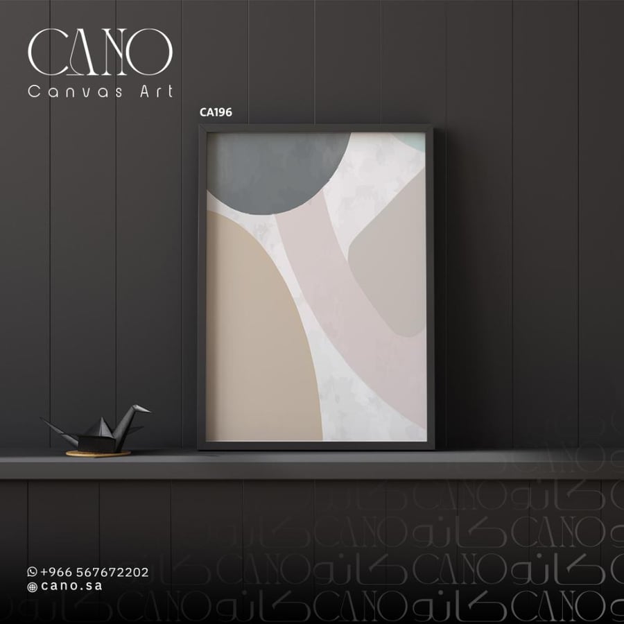 لوحة جدارية - بوهيمي CA196