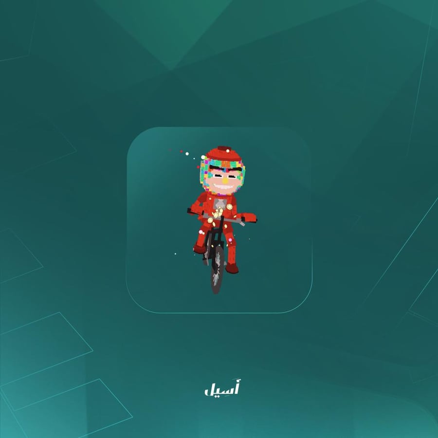 Chicleteira Bicicleteira