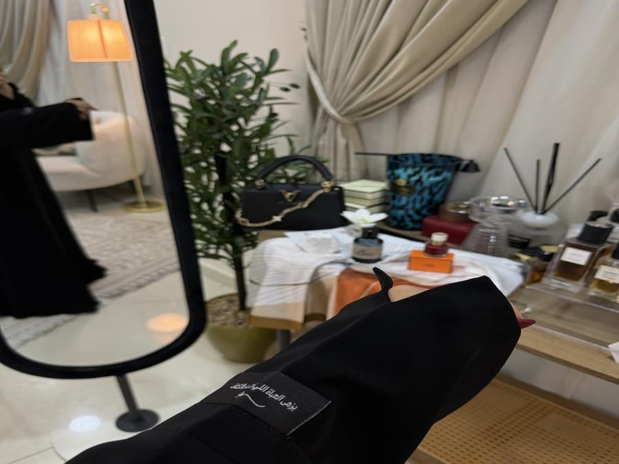 الماسّ