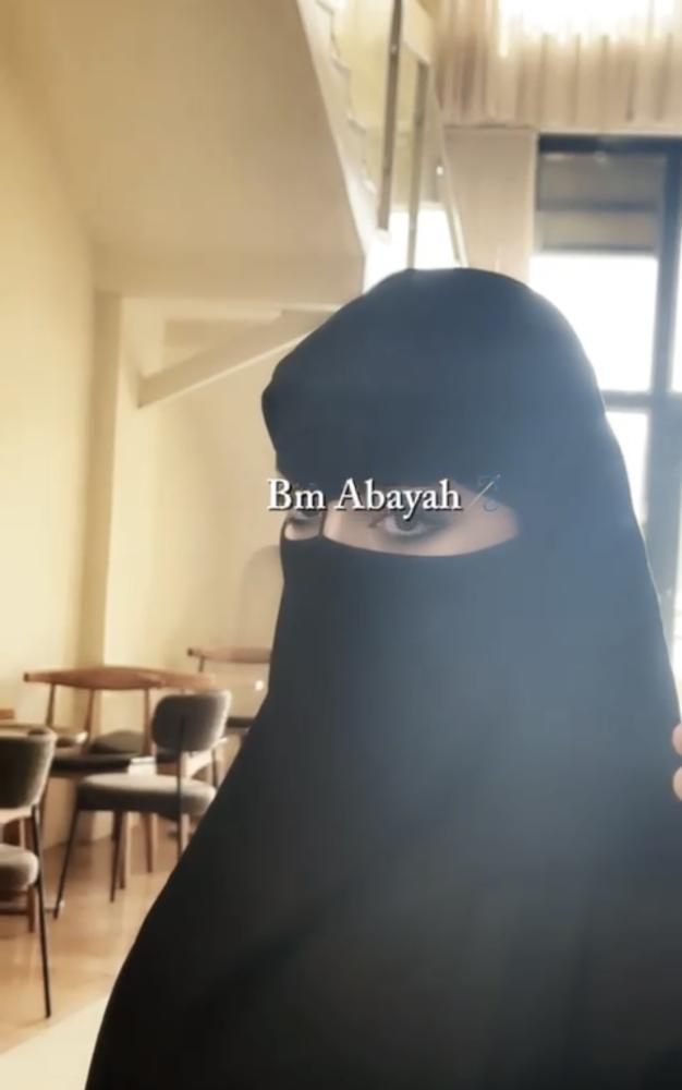 برقع النون