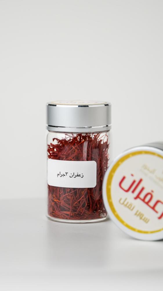 زعفران " سوبر نقيل "