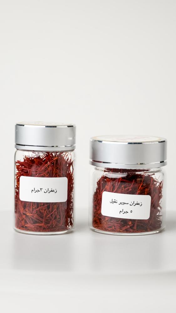 زعفران " سوبر نقيل "
