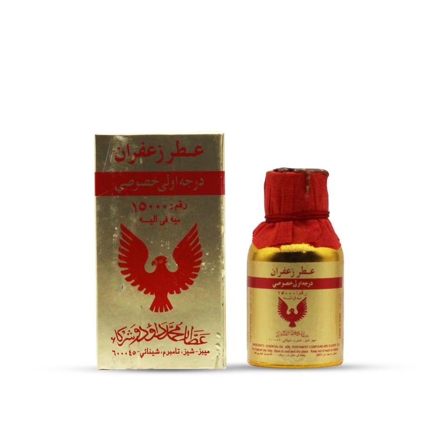 عطر الزعفران 15000