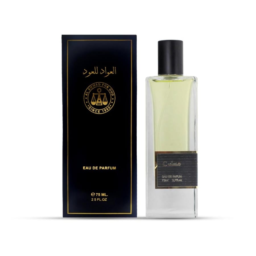 مسك c