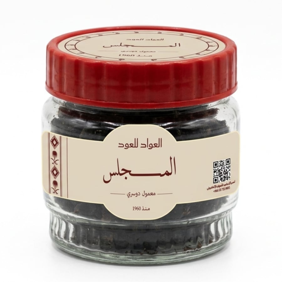 معمول المجلس