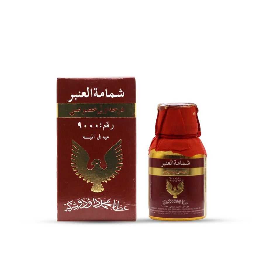 شمامة العنبر 9000