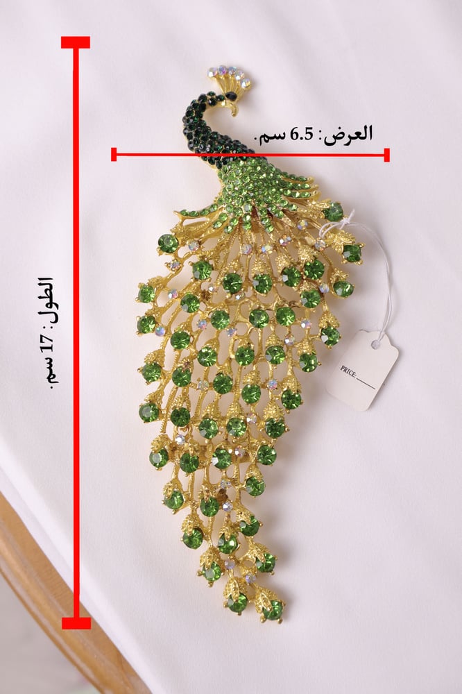 بروش طاووس كريستال اخضر
