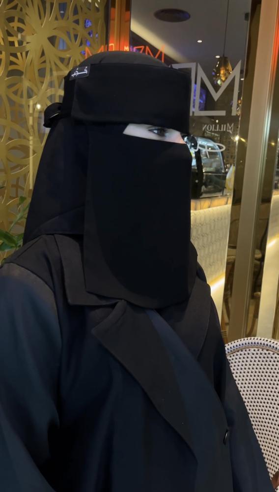 نقاب بمرد