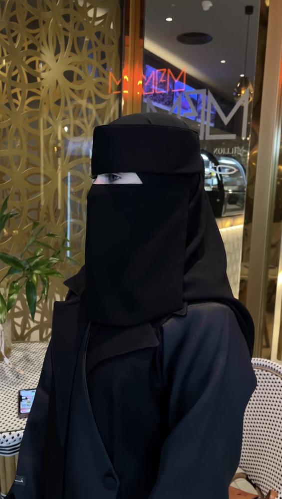 نقاب بمرد