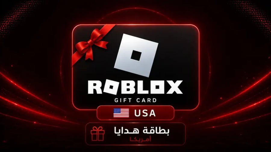 بطاقة هدايا روبلوكس Roblox 200 دولار – المتجر الأمريكي