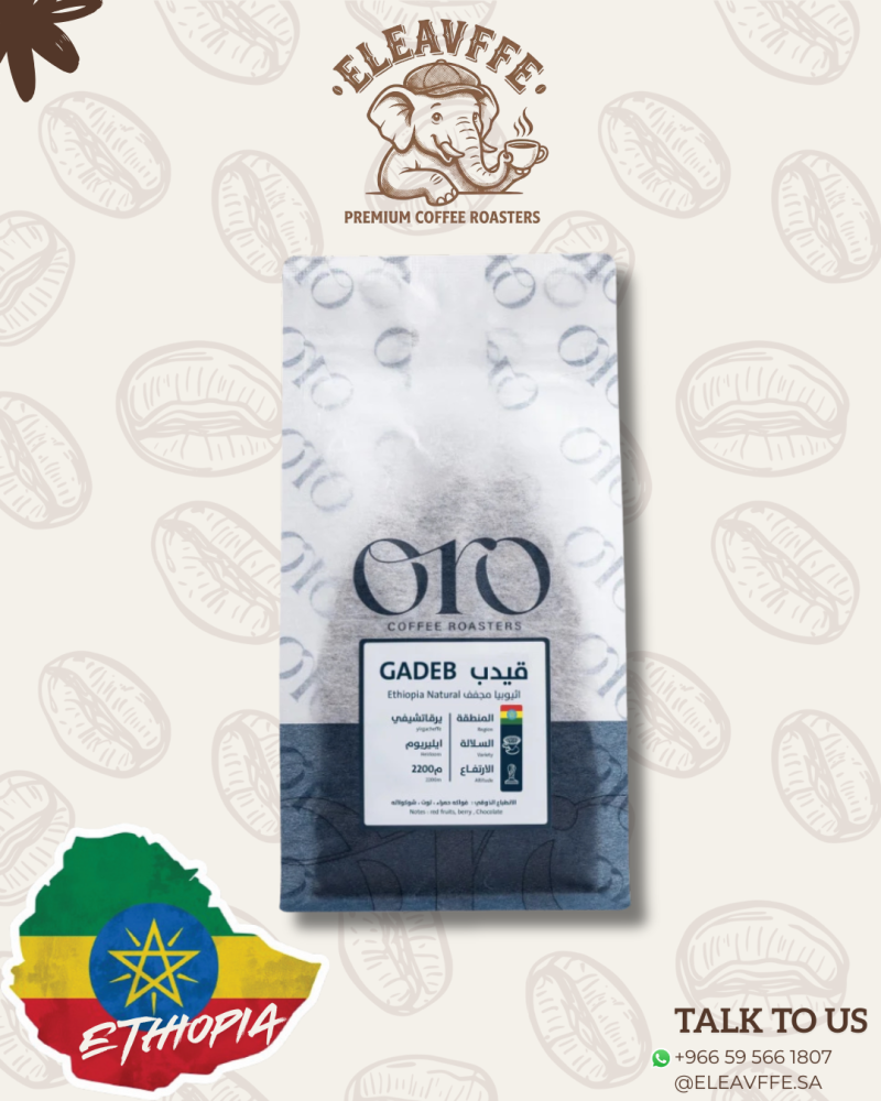 Eoro Qidib Ethiopian