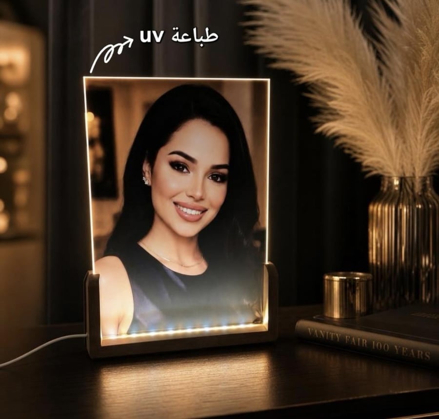 اللوحة المضيئة