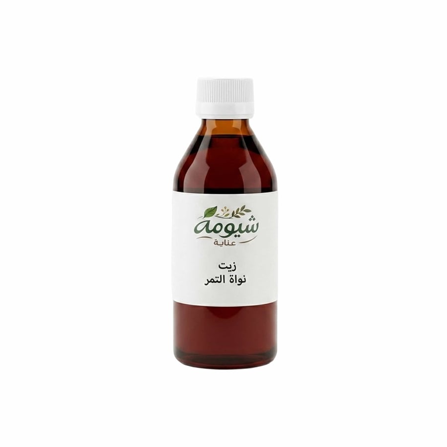 زيت نواة التمر لشعر طبيعي