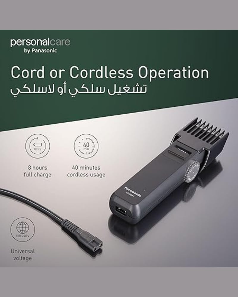 ماكينة حلاقة وتشذيب باناسونيك – ER2031