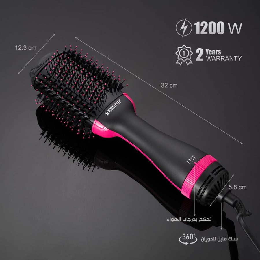 استشوار ريبون فرشاة بيضاوية 3 درجات حرارة 1200 واط – RE-2089PLUS