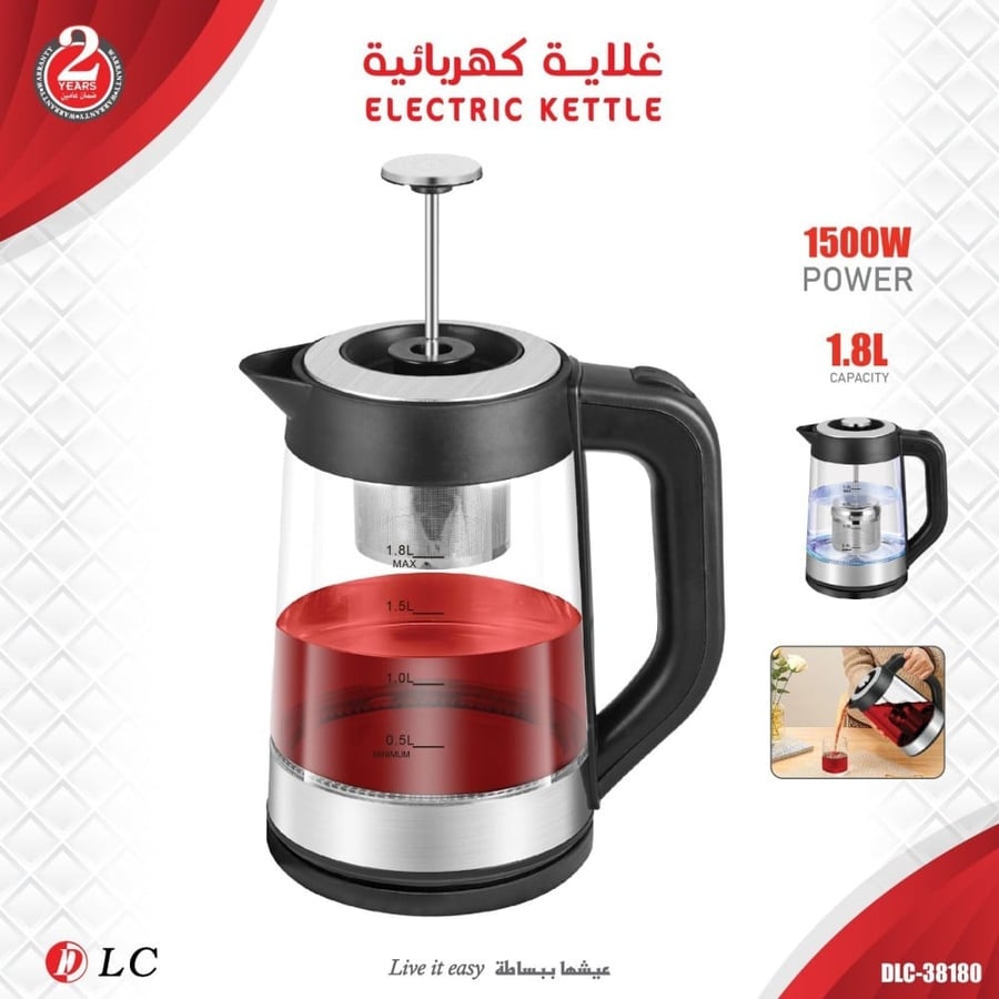 غلاية كهربائية DLC سعة 1.8 لتر بفلتر داخلي – DLC-38180