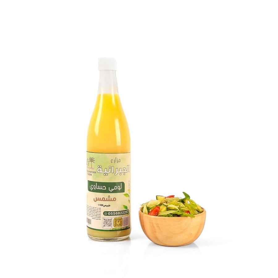 Loomi Hasawi Sunlit (for salads - soups)