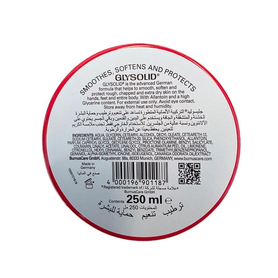 كريم الجلسرين Glysolid علبة حديدية حمراء 250 مل موديل 1337