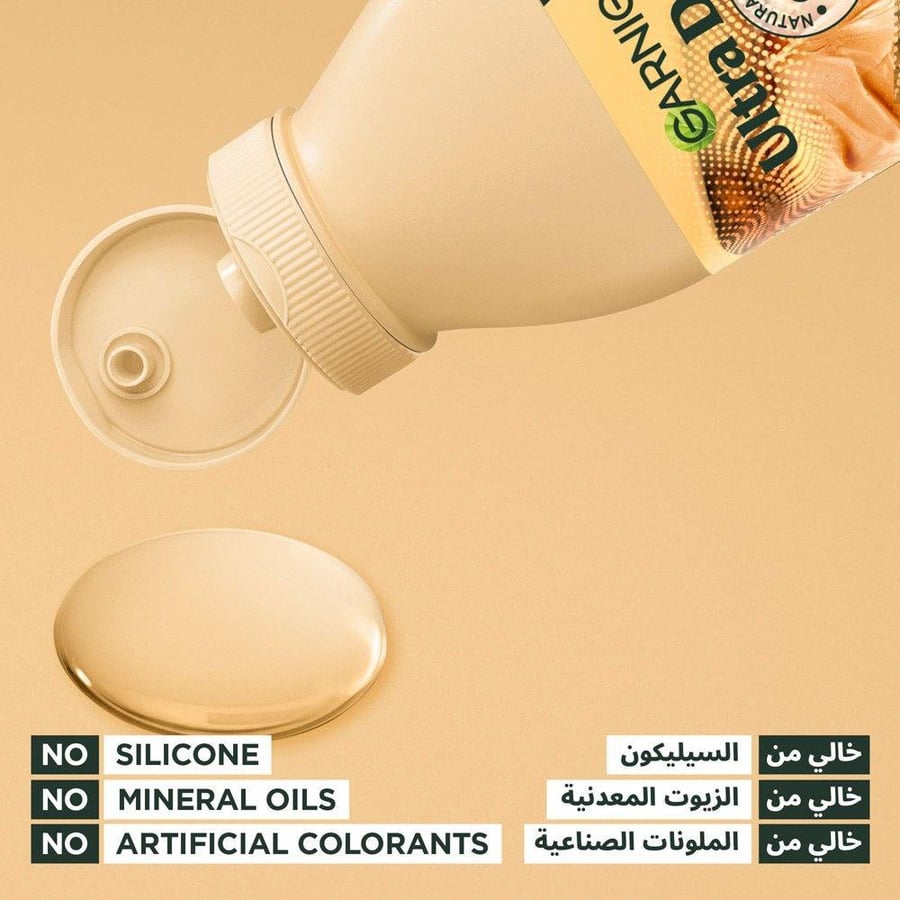 شامبو مغذي ألترا دو بزبدة الكاكاو من غارنييه 350مل للشعر الجاف والمتجعد