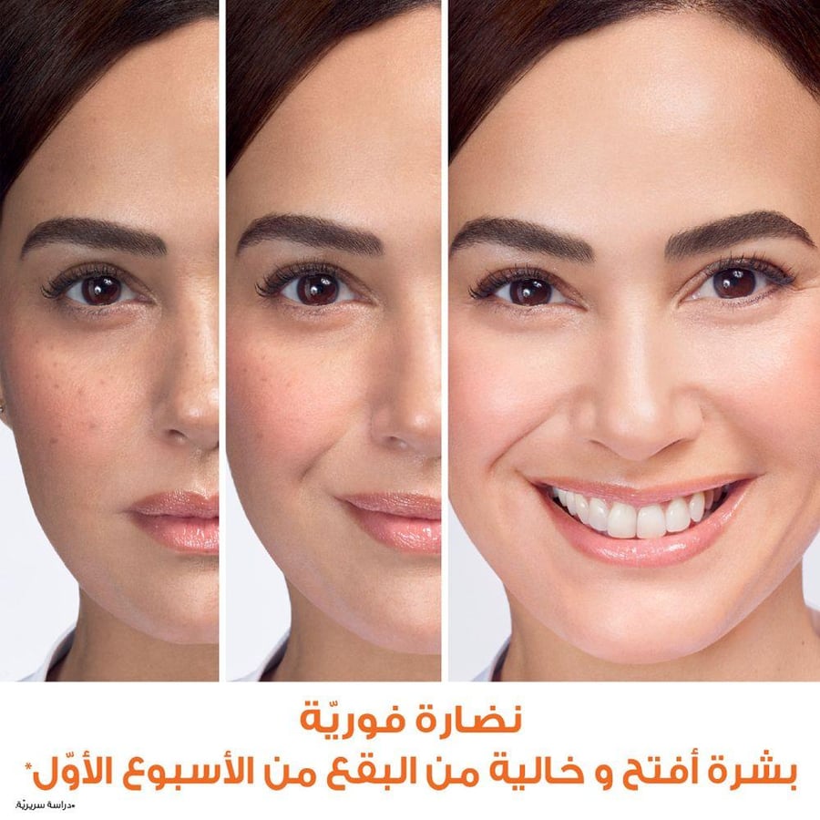 كريم نهاري لتفتيح بفيتامين سي غارنييه سكين اكتيف 50 مل