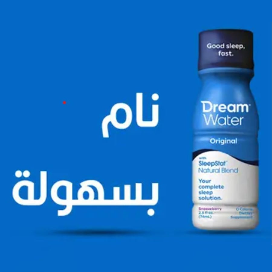 شراب مساعد للنوم ميلاتونين أوريجينال من Dream Water 5مجم 74مل