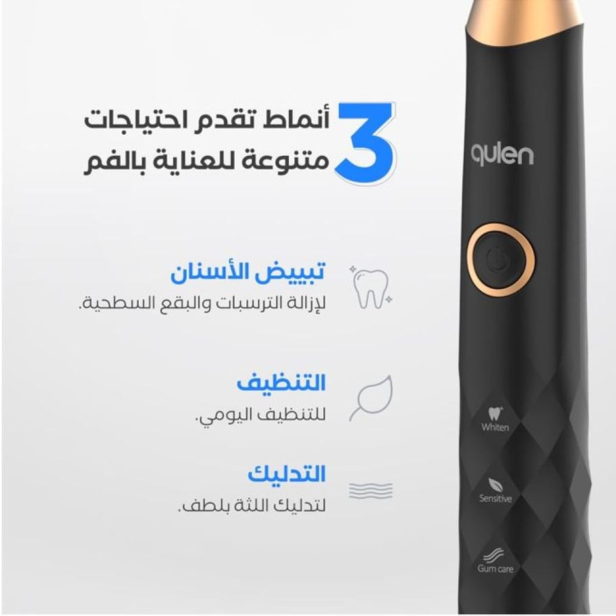 فرشاة أسنان كهربائية Enath طراز 3325 بقاعدة شحن أسود