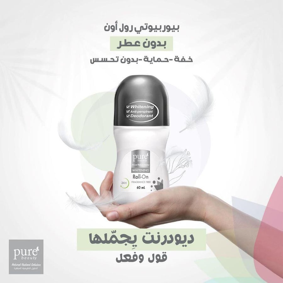 مزيل عرق رول مفتح للبشرة من Pure Beauty خالي من العطور 60 مل