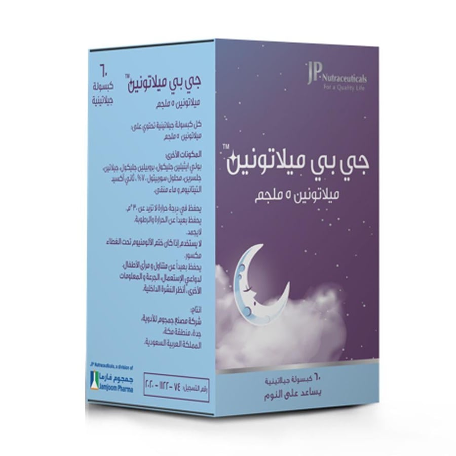 ميلاتونين 5 ملجم كبسولات جيلاتينية لينة JP Nutraceuticals 60 كبسولة 6250