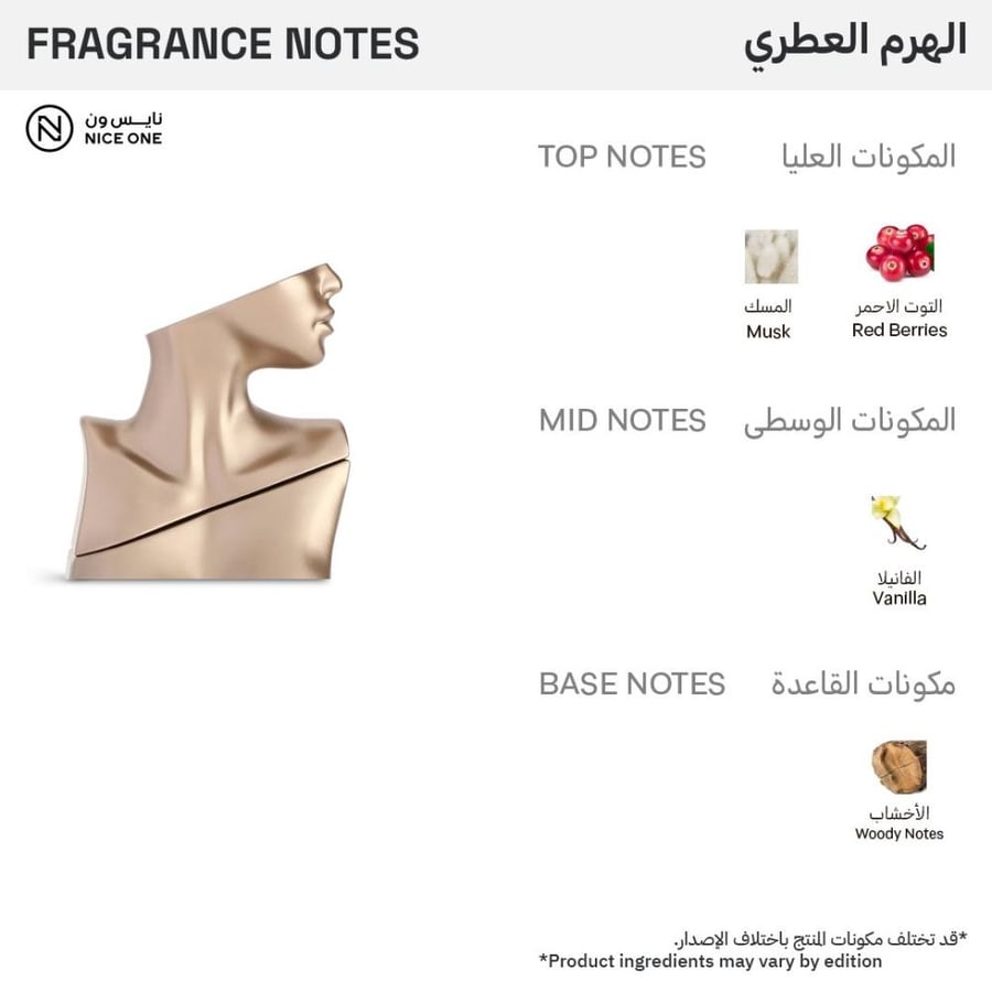 عطر أو دو برفيوم بيلي إيليش ذهبي Gold 100 مل بخاخ فواح