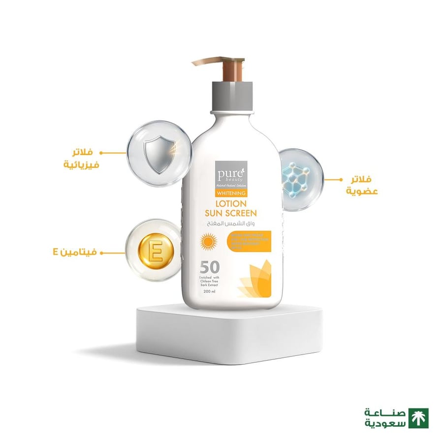 كريم واقي شمس لوشن مفتح من Pure Beauty SPF50 200 مل