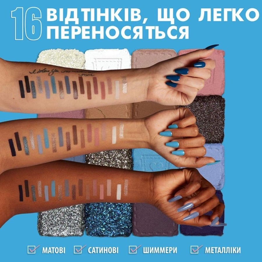 باليت ظلال عيون التيميت من NYX فينتاج جين بيبي تشكيلة ألوان