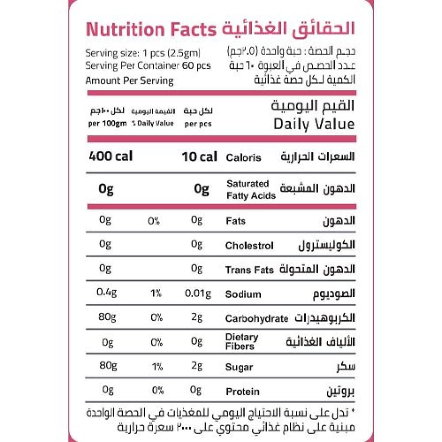 مكمل بيوتين 1000 من ايليمينت للشعر والبشرة والأظافر 60 قطعة