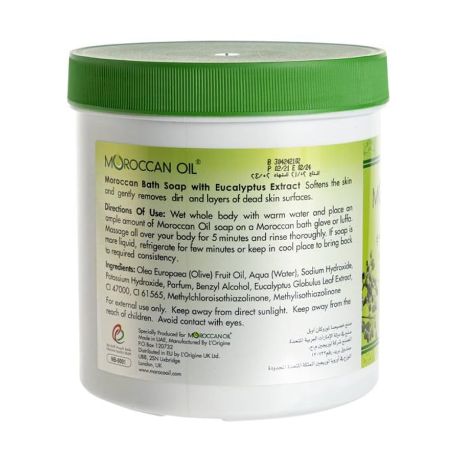 صابون حمام مغربي البلدي بخلاصة لكينا Moroccan Oil 1000مل